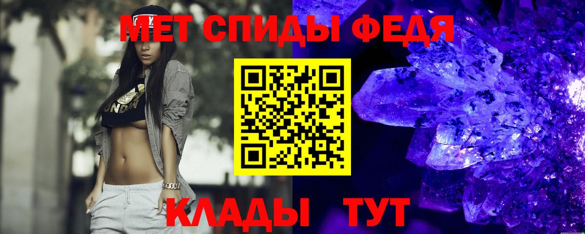 Амфетамин 97% Ачинск