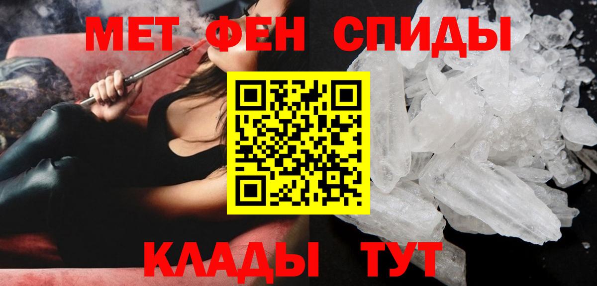 Амфетамин  АМФЕТАМИН 98%  Вход с VPN  Ачинск 