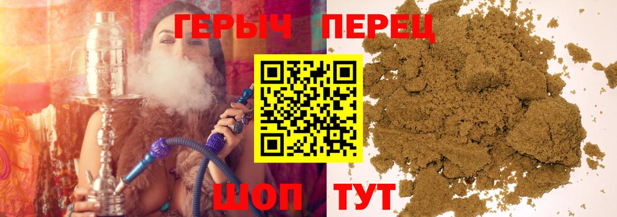 ГЕРОИН Heroin Ачинск