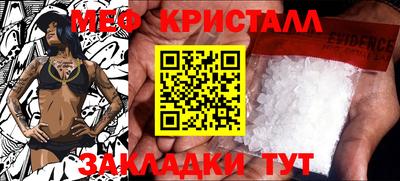 каннабис Северобайкальск