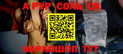 наркотики Свободный