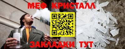 каннабис Северобайкальск