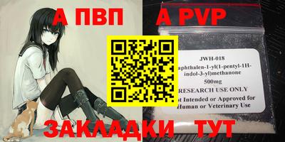 мефедрон Севастополь