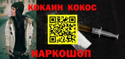 мефедрон Славянск-на-Кубани