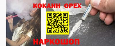 каннабис Северобайкальск