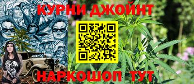 мефедрон Севастополь
