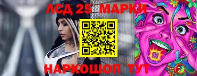 мефедрон Севастополь
