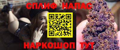 мефедрон Севастополь