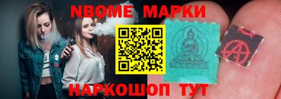 наркотики Свободный