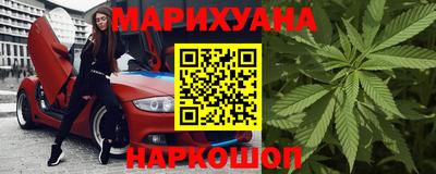 мефедрон Севастополь