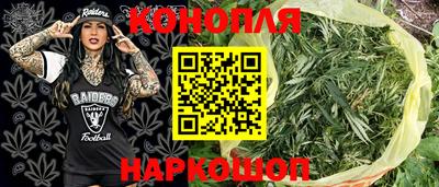 мефедрон Севастополь