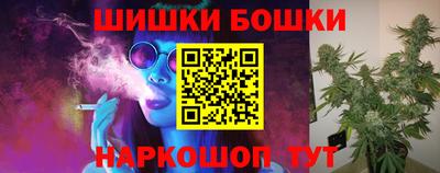мефедрон Севастополь