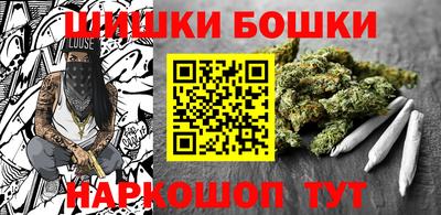 каннабис Северобайкальск