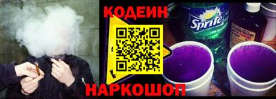наркотики Свободный