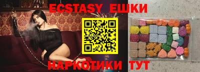 каннабис Северобайкальск