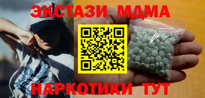 мефедрон Севастополь