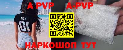 каннабис Северобайкальск