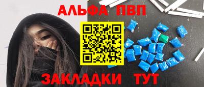 мефедрон Севастополь