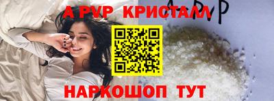 мефедрон Севастополь