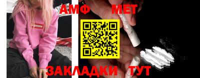 мефедрон Севастополь
