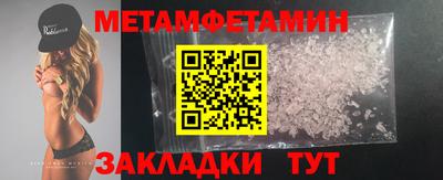 мефедрон Севастополь