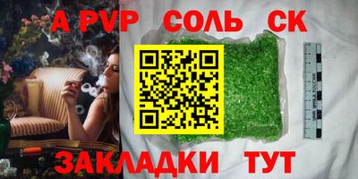 наркотики Свободный