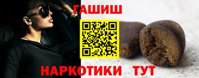каннабис Северобайкальск