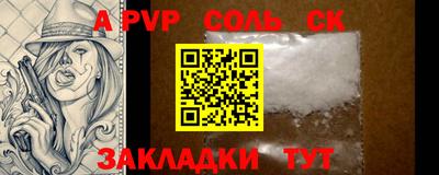 наркотики Свободный