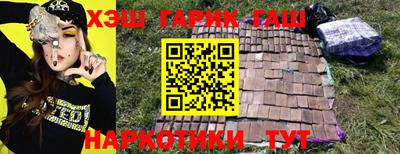каннабис Северобайкальск
