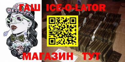 каннабис Северобайкальск