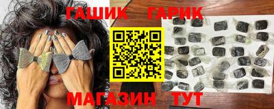 каннабис Северобайкальск