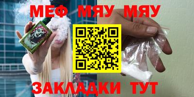 каннабис Северобайкальск
